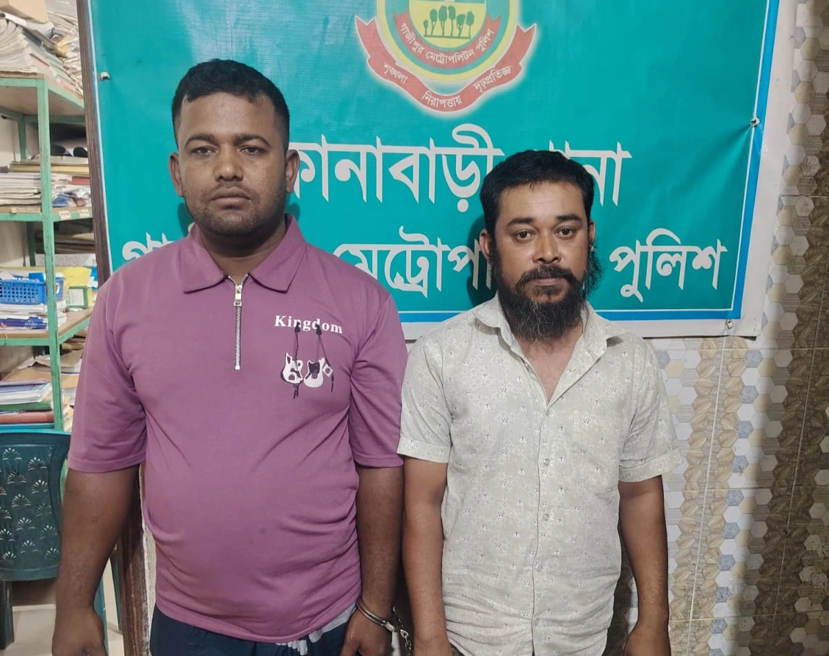 কোনাবাড়ীতে বিপুল গাঁজা ও বিদেশি মদসহ দুইজন গ্রেপ্তার
