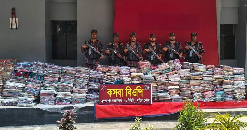 কসবায় প্রায় ১ কোটি টাকা মূল্যের ভারতীয় শাড়ি ও থ্রি-পিস জব্দ