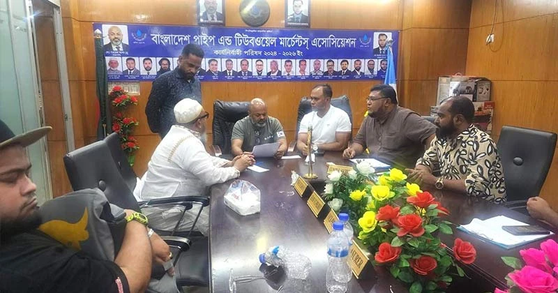 বিপিটিএমএ’র নিজস্ব কার্যালয় সম্প্রসারণ, ফ্লোর ক্রয়ে বায়না চুক্তি সম্পন্ন