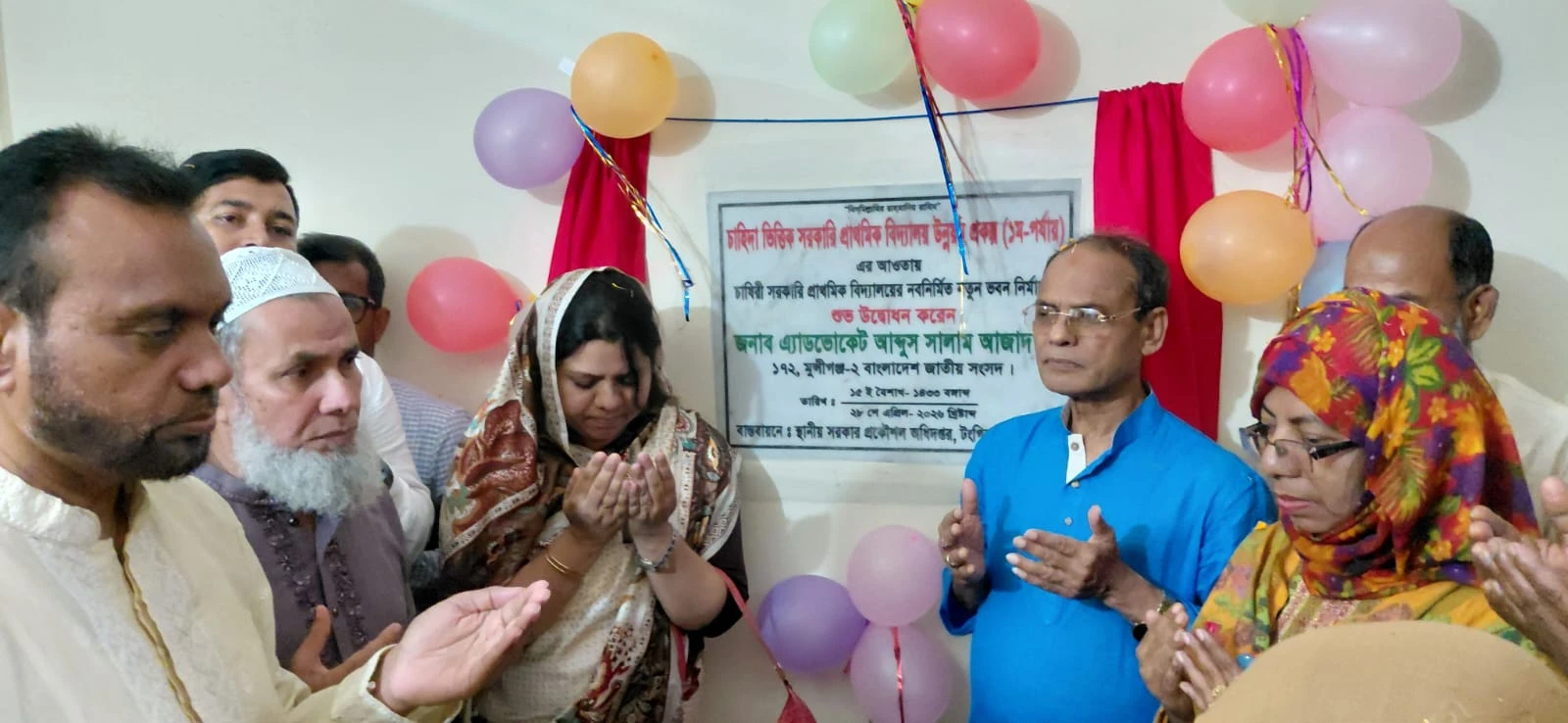 টঙ্গীবাড়ীতে খাল খননসহ ৫ উন্নয়ন প্রকল্পের উদ্বোধন