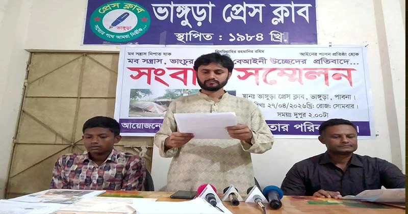 ভাঙ্গুড়ায় দোকান ভাঙচুর হামলার অভিযোগ, সংবাদ সম্মেলন