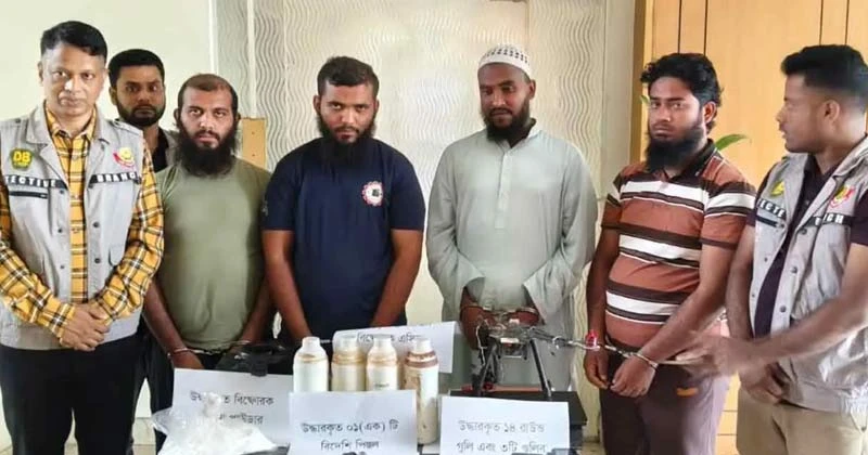 অস্ত্র-ড্রোনসহ ‘উগ্রবাদী সংগঠনের’ ৪ সদস্য গ্রেপ্তার