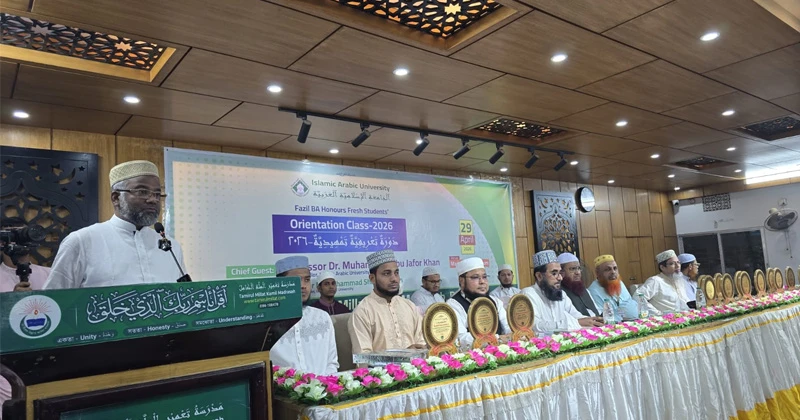 তা’মীরুল মিল্লাতে কৃতি শিক্ষার্থী সংবর্ধনা ও ওরিয়েন্টেশন অনুষ্ঠিত