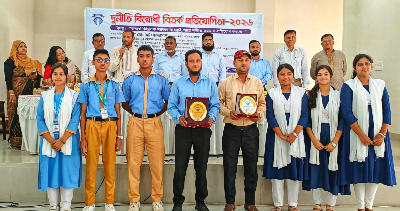 ভাঙ্গুড়ায় দুর্নীতি বিরোধী বিতর্ক প্রতিযোগিতা-২০২৬ অনুষ্ঠিত