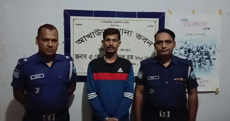 আখাউড়ায় শীর্ষ সন্ত্রাসী আব্দুল্লাহ গ্রেপ্তার, ১৬ মামলার আসামি পুলিশের জালে