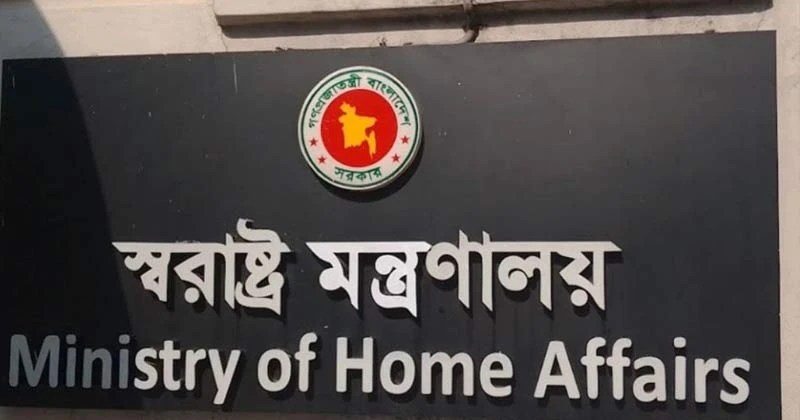 ঢাকার নতুন পুলিশ সুপার হলেন শামীমা পারভীন