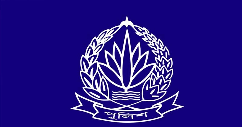 অতিরিক্ত ডিআইজিসহ ১২ কর্মকর্তাকে বদলি করেছে সরকার