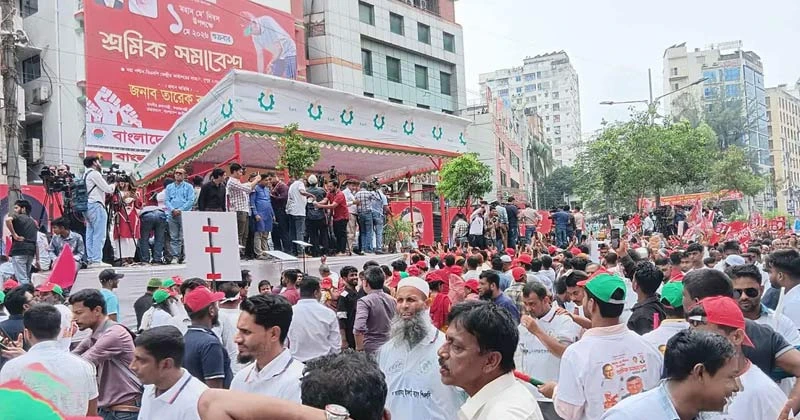 শুরু হলো বিএনপির শ্রমিক সমাবেশ, বক্তব্য রাখবেন তারেক রহমান