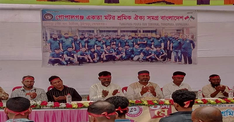 টুঙ্গিপাড়ায় দুনিয়ার মজদুর এক হও স্লোগানে মুখরিত মহান মে দিবস পালিত