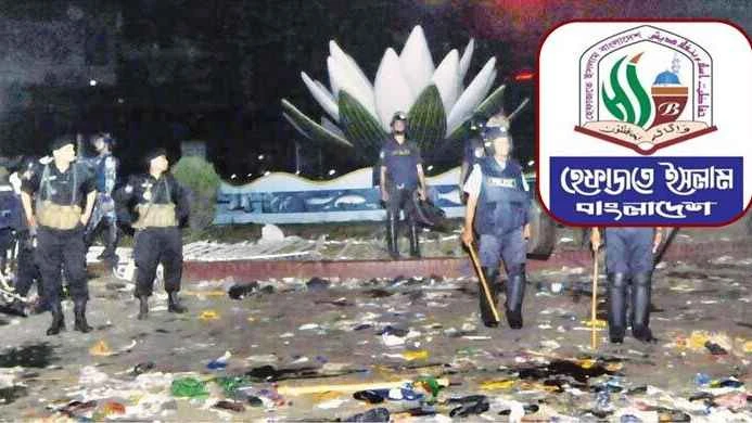 প্রধানমন্ত্রীর কাছে ‘শাপলা চত্বরে গণহত্যা’র বিচার দাবি হেফাজতের