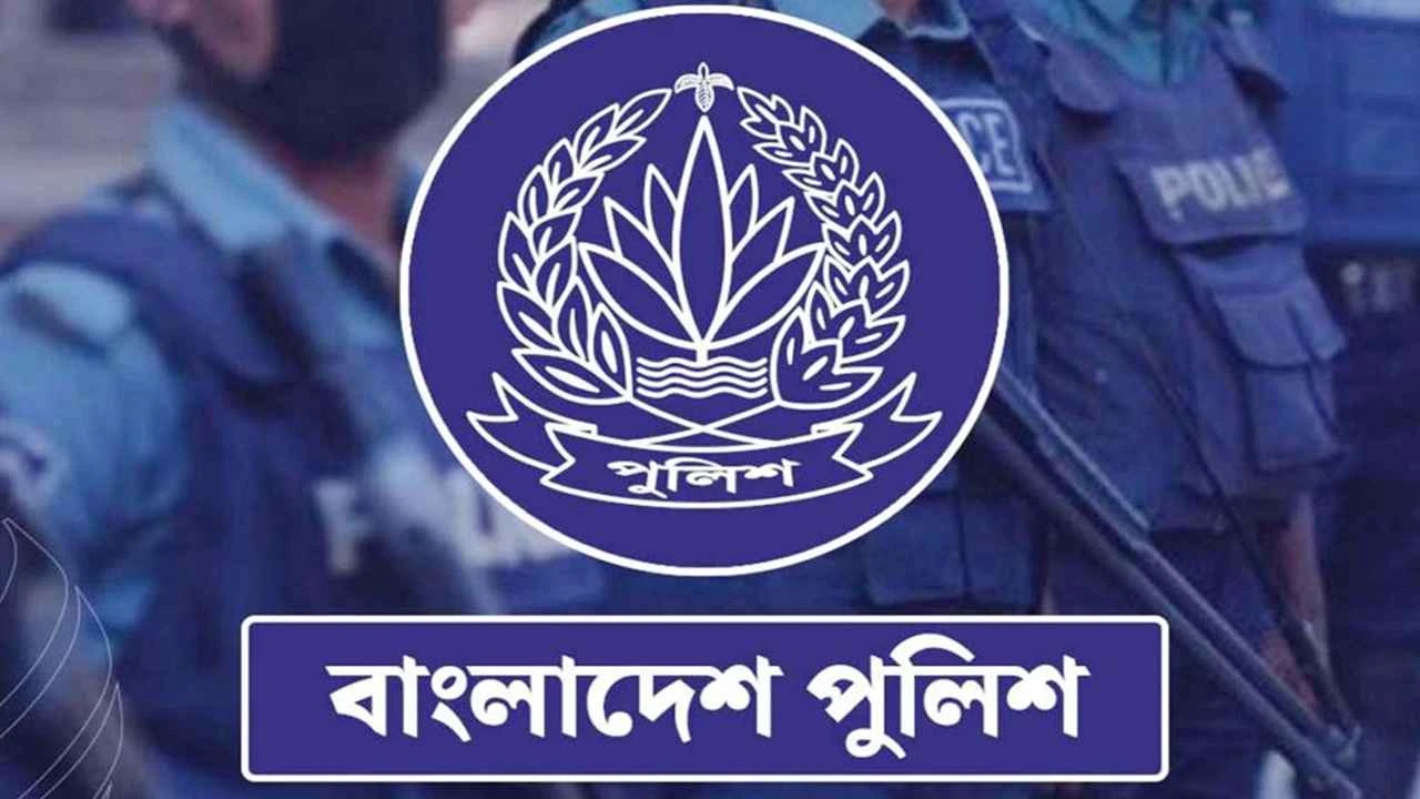 ১৭ পুলিশ কর্মকর্তাকে বাধ্যতামূলক অবসর
