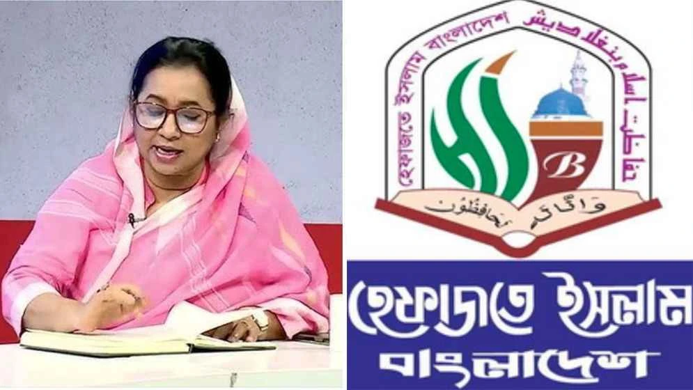 জাকাত নিয়ে বিএনপি নেত্রীর বক্তব্যের প্রতিবাদ হেফাজতের