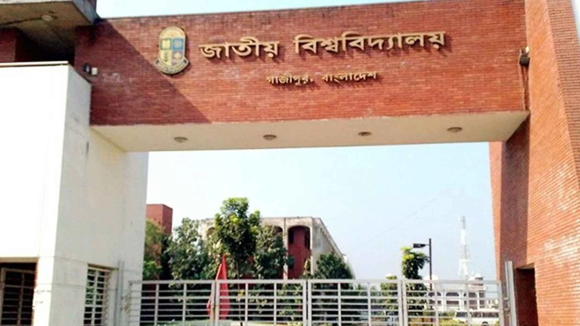 জাতীয় বিশ্ববিদ্যালয়ে স্নাতক প্রথম বর্ষের ক্লাস শুরু ২ জুন