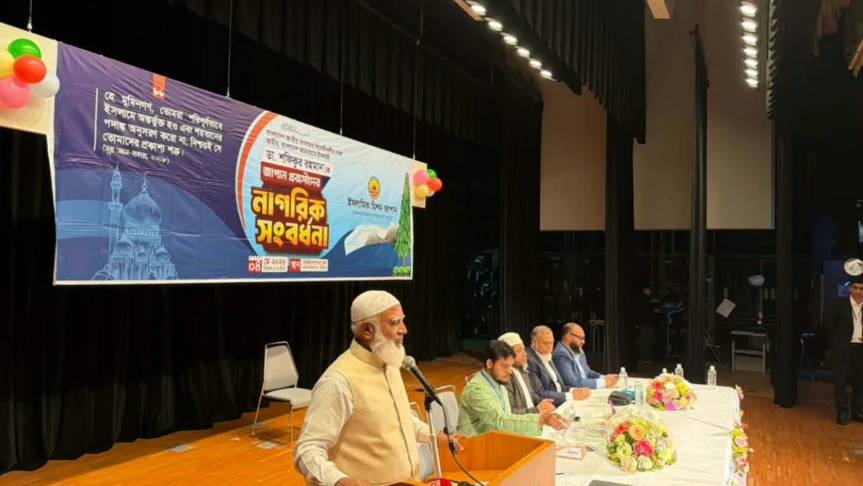 দুর্নীতিমুক্ত বাংলাদেশ গড়ার লড়াই অব্যাহত থাকবে : জামায়াত আমির