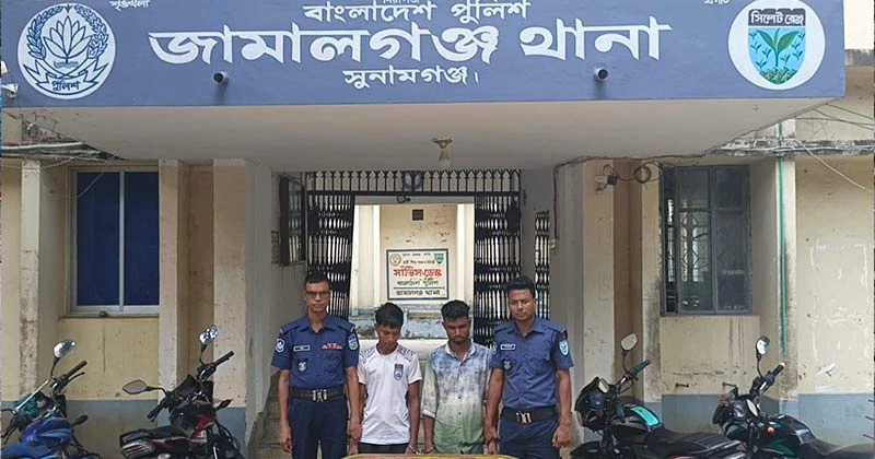 জামালগঞ্জে পৃথক অভিযানে ৫০পিস ইয়াবাসহ দুই মাদক ব্যবসায়ী গ্রেফতার