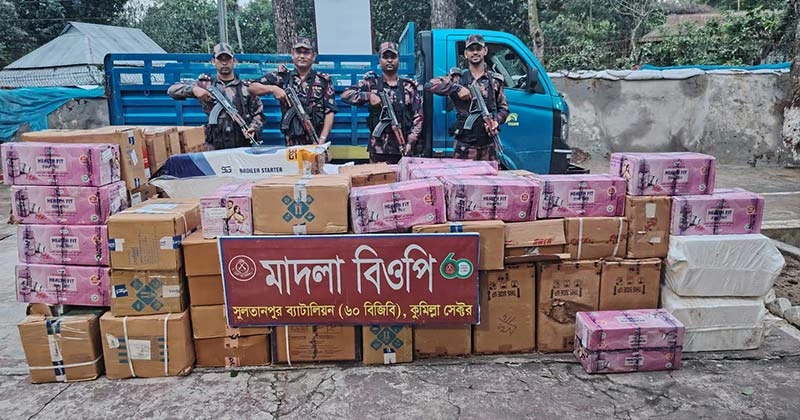কসবায় ৬০ বিজিবির অভিযানে প্রায় ৯০ লক্ষ টাকার চোরাচালান পণ্য ও পিকআপ জব্দ