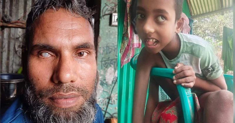 প্রতিবন্ধী বাবা-ছেলের ভাগ্যে জোটেনি ভাতার কার্ড