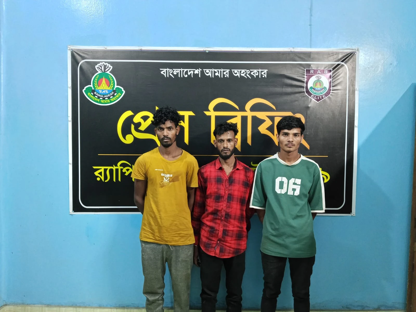 র‍্যাব-৯ এর অভিযানে কুলাউড়ায় মাদকসহ গ্রেফতার ৩