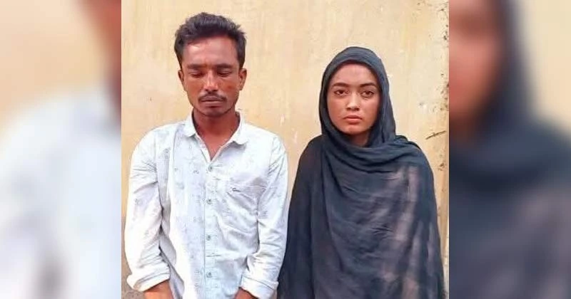 গাঁজাসহ স্বামী -স্ত্রী আটক