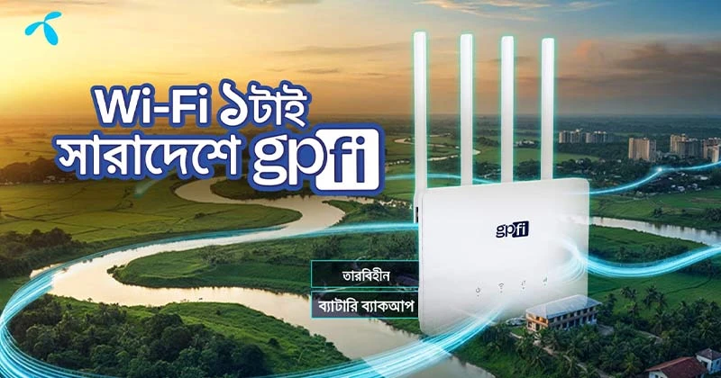 গ্রামীণফোন নিয়ে এলো ‘ওয়াই-ফাই একটাই, সারাদেশে জিপিফাই’ ক্যাম্পেইন