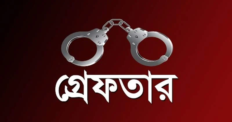 নারায়ণগঞ্জের ফতুল্লার মাদকের আস্তানায় র‍্যাব-পুলিশের যৌথ অভিযান: বিপুল পরিমান মাদক, দেশীয় অস্ত্র ও নগদ ১০ লক্ষাধিক টাকাসহ ১০ জন আটক