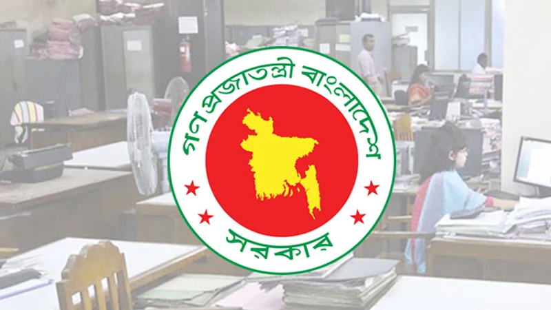 ঈদুল আজহা উপলক্ষে ৭ দিনের ছুটি ঘোষণা