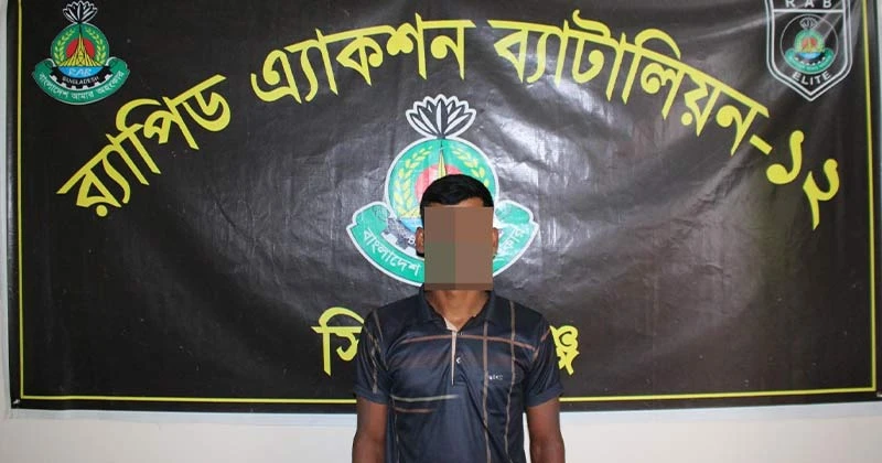 সিরাজগঞ্জে র‌্যাবের অভিযানে স্ক্যাফসহ মাদক কারবারি গ্রেফতার