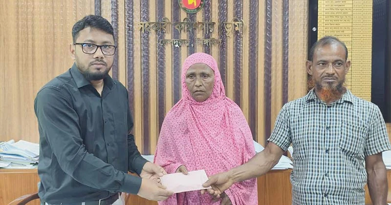 দেলদুয়ারে এসিল্যান্ডের হস্তক্ষেপে উদ্ধার হলো বৃদ্ধার টাকা, ফিরে পেলেন শেষ সম্বল