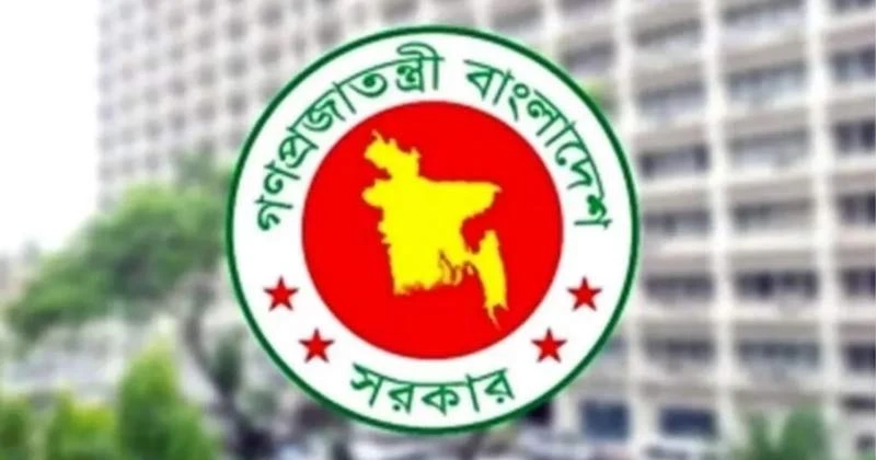 ঈদুল আজহায় বাতিল একটি সাপ্তাহিক ছুটি
