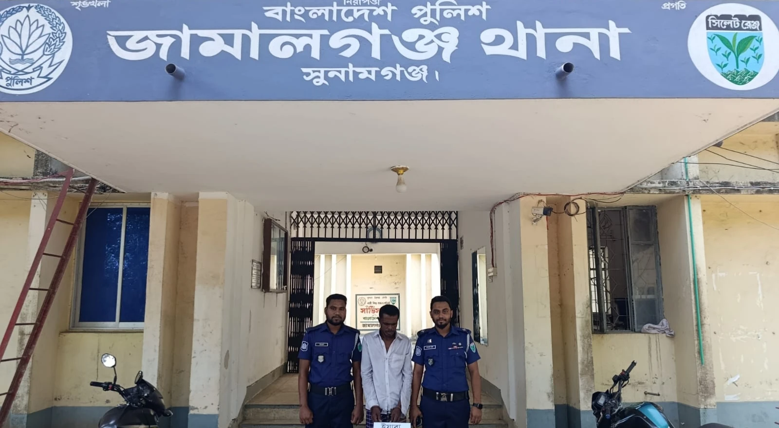 জামালগঞ্জে ৩০ পিস ইয়াবাসহ আটক ১