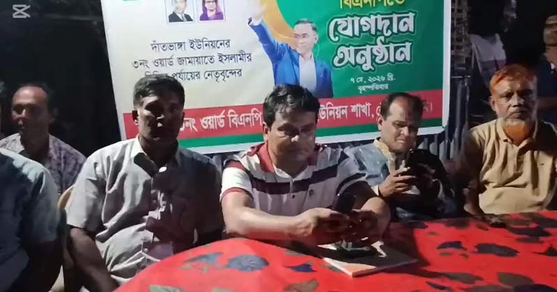 রৌমরীতে  বিএনপিতে যোগ দিলেন জামায়াতের ১০০ নেতাকর্মী