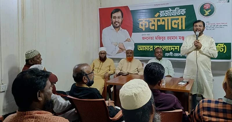 জনগণ নির্ণয় করবে বিএনপি-আওয়ামী লীগের পার্থক‍্য: মঞ্জু