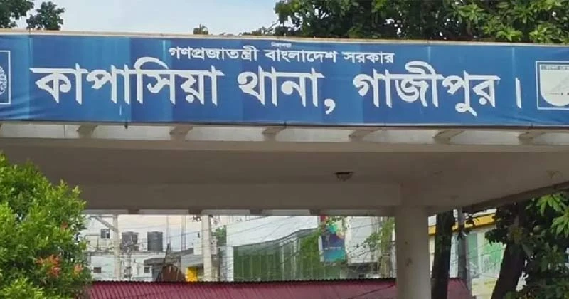 গাজীপুরে একই পরিবারের ৫ জনকে গলা কেটে হত্যা