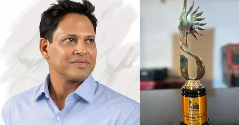 মাগুরার ফুল’ গানের জন্য  বাইফা অ্যাওয়ার্ড পেলেন গীতিকার মাহবুবুল খালিদ