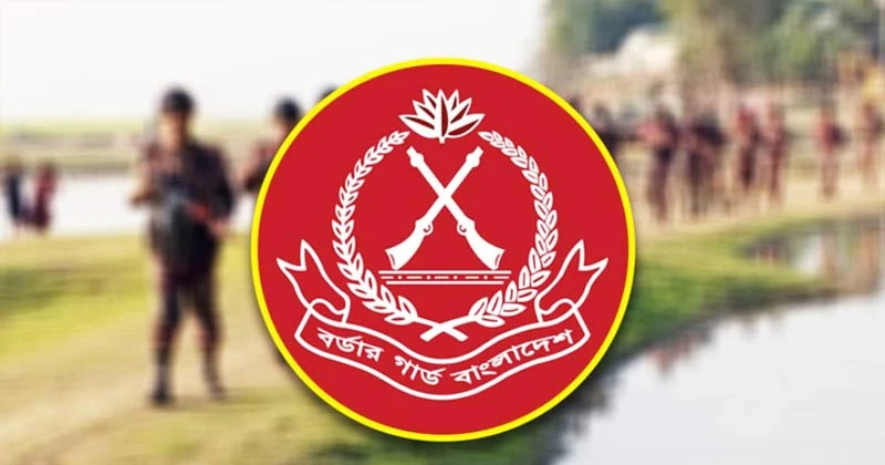 সীমান্ত সুরক্ষায় বিজিবির কঠোর নজরদারি