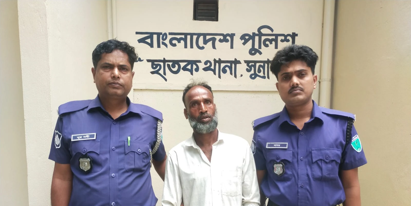 ছাতকে বিশেষ অভিযানে জিআর ওয়ারেন্টভুক্ত আসামি গ্রেফতার