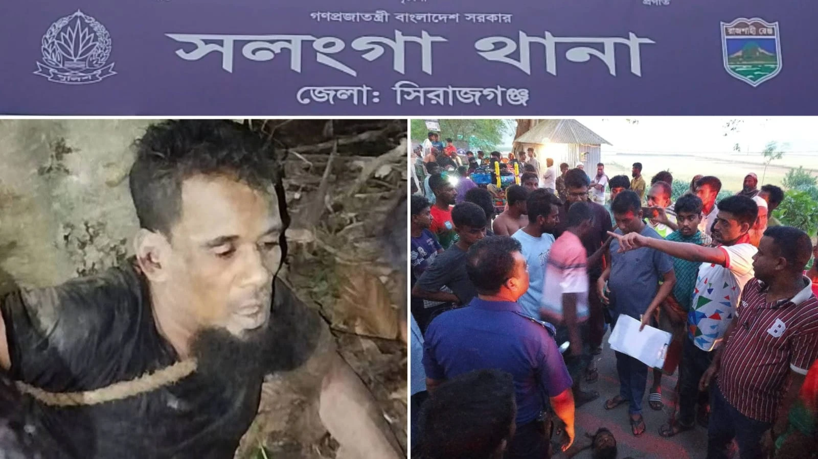 সিরাজগঞ্জের সলঙ্গায় চুরি করা মিশুক গাড়িসহ চোর আটক