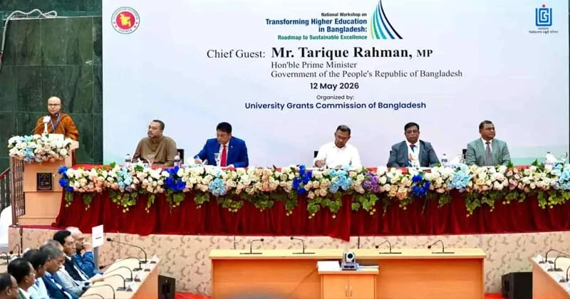 উচ্চশিক্ষার জাতীয় কর্মশালা উদ্বোধন করলেন প্রধানমন্ত্রী
