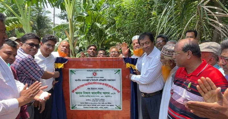 খাল খনন প্রকল্পে দুর্নীতির সুযোগ নেই: আলহাজ্ব বিশ্বাস জাহাঙ্গীর আলম এমপি