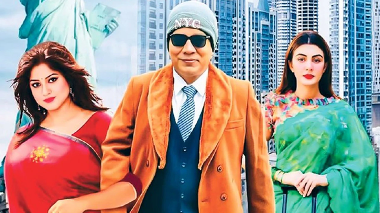 ‘কন্ট্রাক্ট ম্যারেজ’র সেন্সর বাতিল