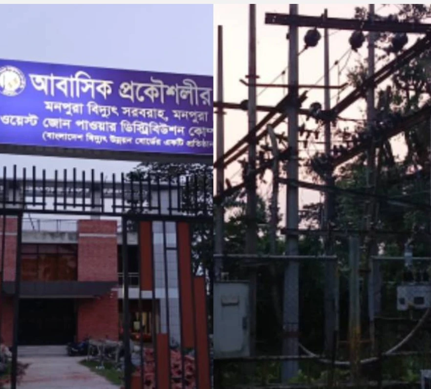 মনপুরায় সাবমেরিন ক্যাবলের মাধ্যমে বিদ্যুৎ সরবরাহে মহাপরিকল্পনা, আন্তর্জাতিক টেন্ডার আহ্বান
