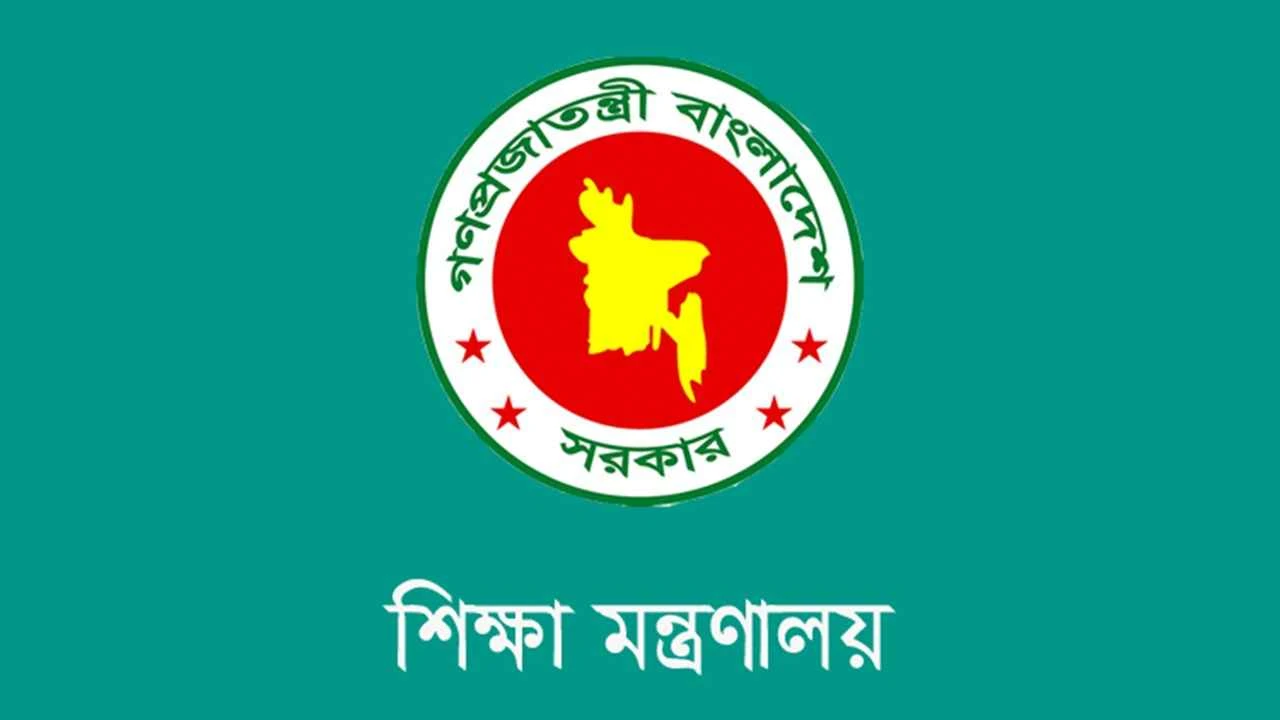 ১০ বিশ্ববিদ্যালয়ে একযোগে ভিসি নিয়োগ, দায়িত্ব পেলেন যারা