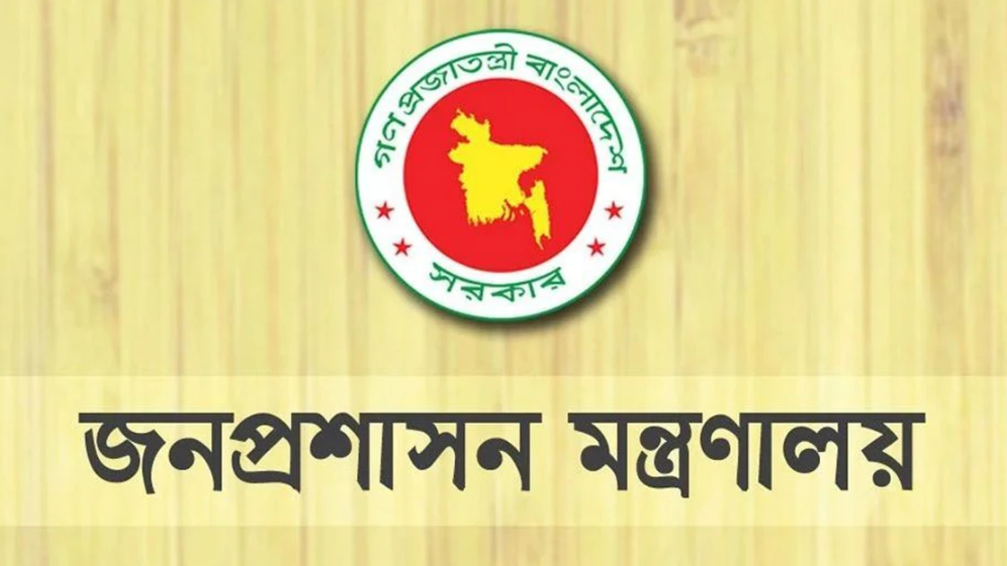 ঈদুল আজহার লম্বা ছুটির প্রজ্ঞাপন জারি