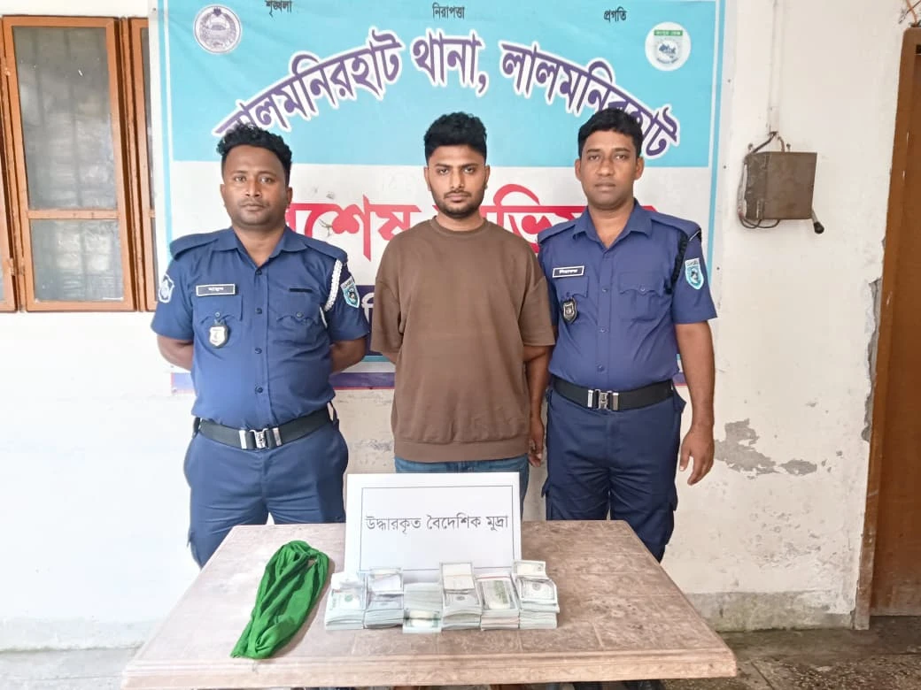 তিস্তা টোল প্লাজায় তল্লাশিতে প্রায় ২ কোটি টাকার মার্কিন ডলারসহ যুবক আটক