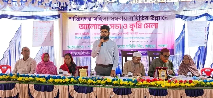 ভাঙ্গুড়ায় সিসিডিবির উদ্যোগে আলোচনা সভা ও কৃষি মেলা অনুষ্ঠিত