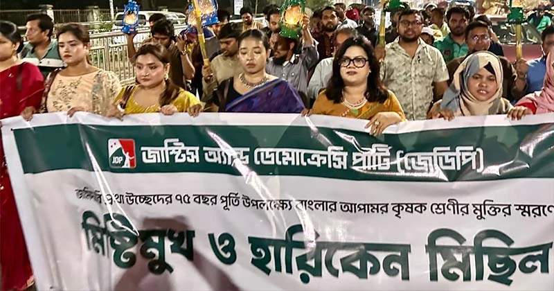 জমিদারি প্রথার আধুনিক সংস্করণ ‘চাঁদাবাজির রাজনীতি’ উচ্ছেদ করতে হবে: নাঈম আহমাদ