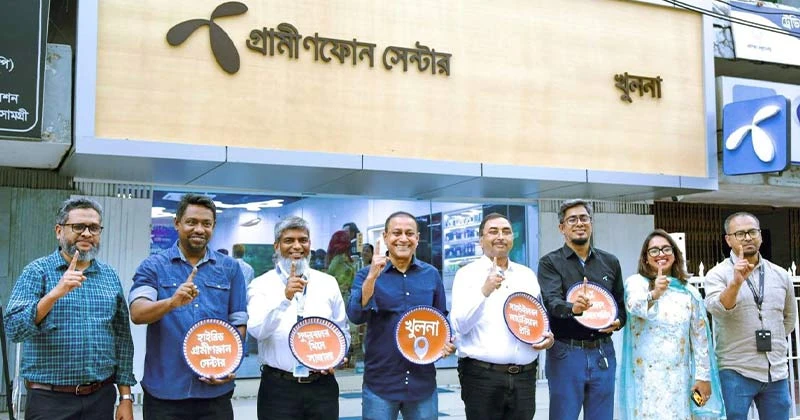 খুলনায় চালু হলো নতুন গ্রামীণফোন সেন্টার