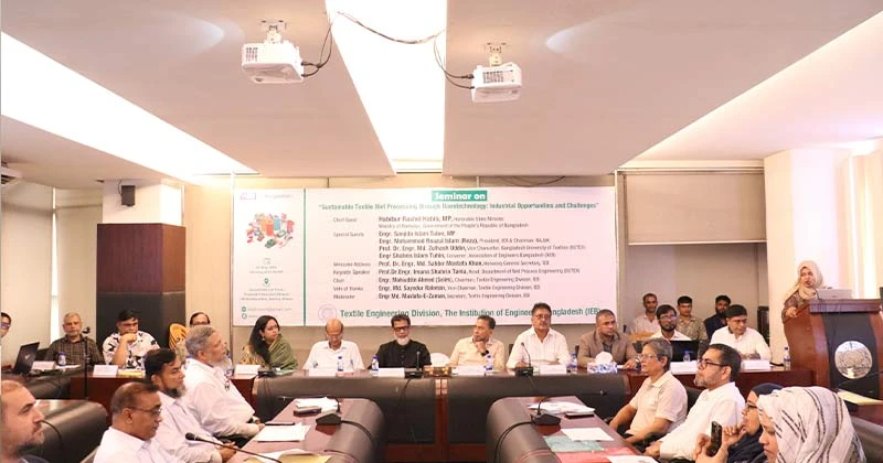 ‘ন্যানোটেকনোলজি ছাড়া টেকসই টেক্সটাইল শিল্প গড়া কঠিন’