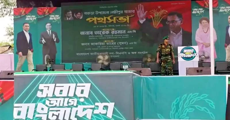 প্রধানমন্ত্রীকে বরণে বরুড়ায় অপেক্ষা, প্রস্তুত সভামঞ্চ