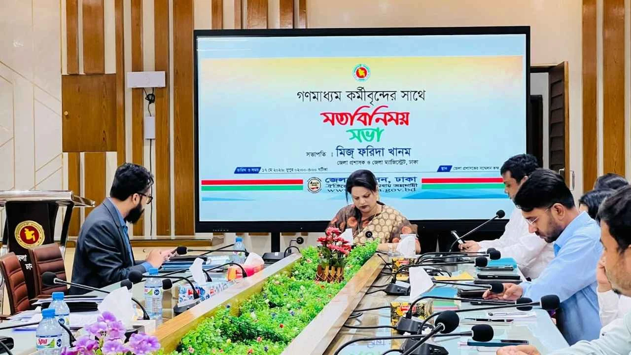 ঢাকায় চালু হচ্ছে ‘হ্যালো ডিসি,’ ফোনে জানানো যাবে অভিযোগ